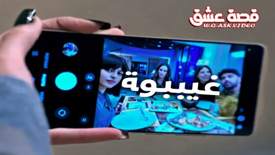 مسلسل غيبوبة الحلقة 8 الثامنة