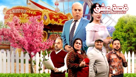 مسلسل جوز ولوز الحلقة 21 الحادية والعشرون