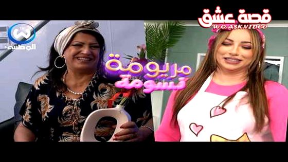 مسلسل مريومة ونسومة الحلقة 10 العاشرة