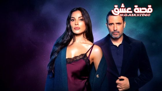 مسلسل ممكن الحلقة 1 الاولى