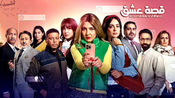 مسلسل ن النسوة الحلقة 10 العاشرة