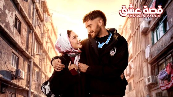 مسلسل سوا سوا الحلقة 1 الاولى