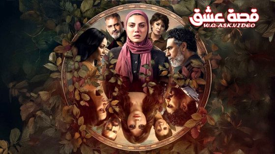 مسلسل توابع الحلقة 12 الثانية عشر