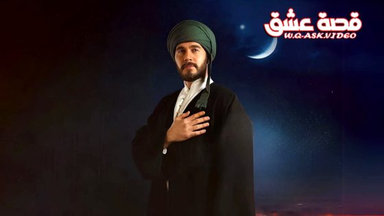 مسلسل وفا سلطان الموسم الثاني الحلقة 26 مترجم
