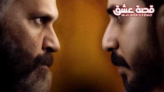 مسلسل يحيى الحلقة 11 الحادية عشر