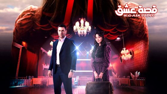 مسلسل القبيحة الحلقة 2 مترجم