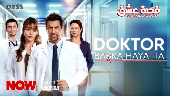 مسلسل الطبيب الحلقة 5 مترجم