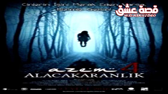 فيلم عزم 4: الشفق مترجم