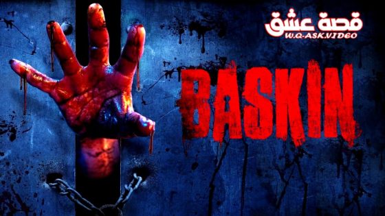 فيلم باسكين مترجم