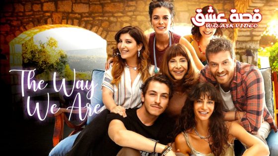 فيلم بيز بويليز مترجم