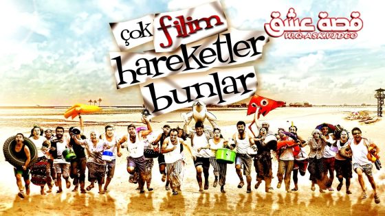 فيلم كثير من الافلام بهذه الحركات مترجم