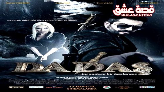 فيلم داداس مترجم