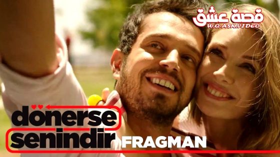 فيلم ان عادت فهي لك مترجم