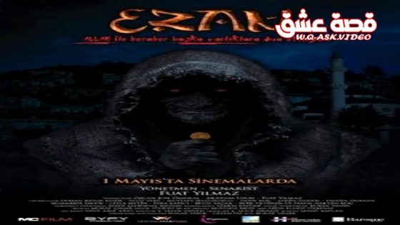 فيلم ايزان مترجم