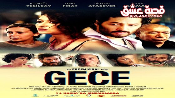 فيلم الليل مترجم