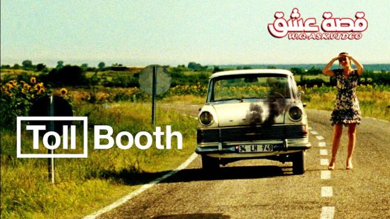 فيلم محطة تحصيل الرسوم مترجم