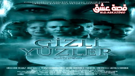 فيلم وجوه مخفية مترجم