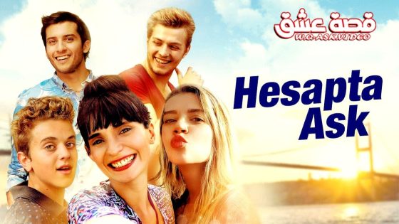 فيلم حب في الحساب مترجم