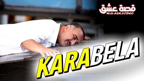 فيلم كارا بيلا مترجم