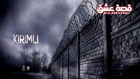 فيلم القرم مترجم