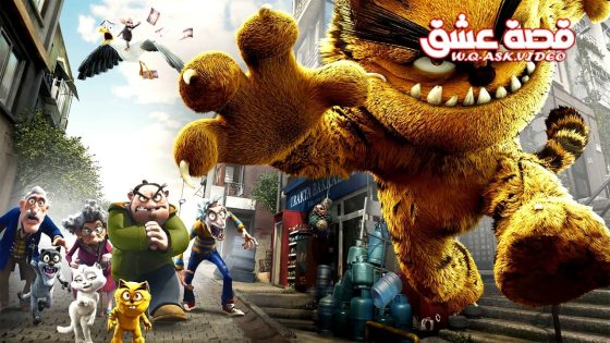 فيلم القط الشرير مترجم