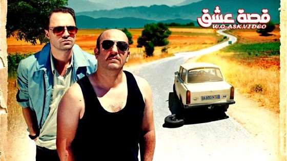فيلم عصير الليمون مترجم