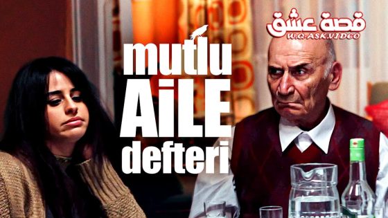 فيلم مذكرات عائلة سعيدة مترجم