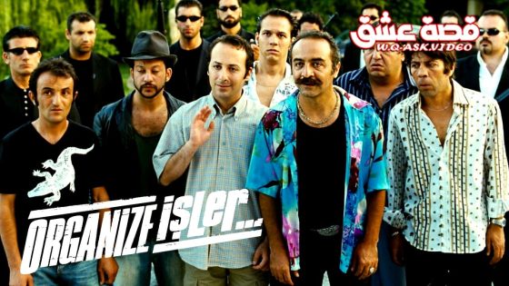 فيلم ركوب السجادة السحرية مترجم