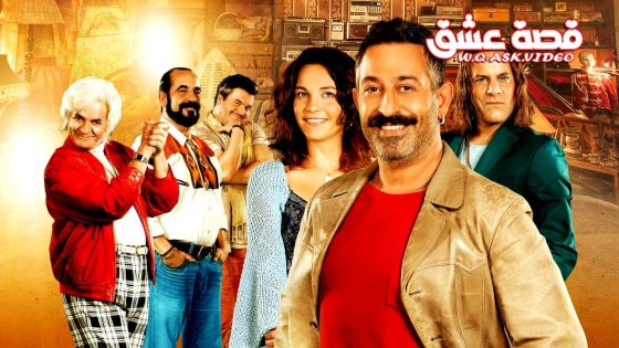 فيلم قريبا مترجم