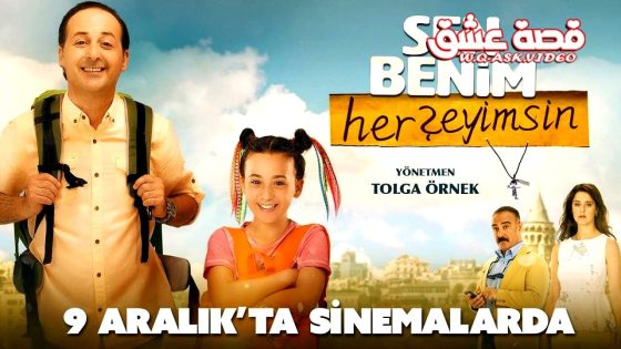 فيلم انت كل شيء لي مترجم