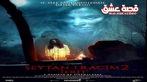 فيلم الشيطان راسيم 2 افريت مترجم