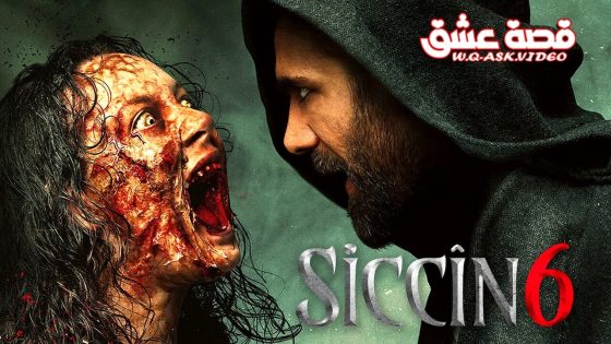فيلم سجين 6 مترجم