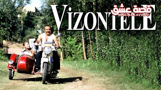 فيلم فيزونتيلي مترجم