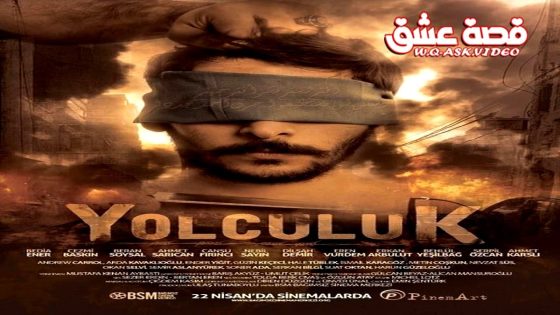 فيلم يسافر مترجم