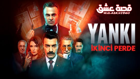 Turkish poster for a film/show titled 'YANKI İKİNCİ PERDE' featuring a man in a suit front and center with others in the background, dramatic lighting and red/blue hues.