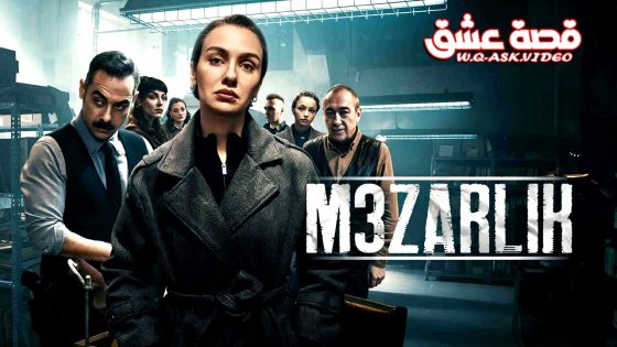 مسلسل المقبرة الموسم الثالث الحلقة 8 مترجم – الاخيرة