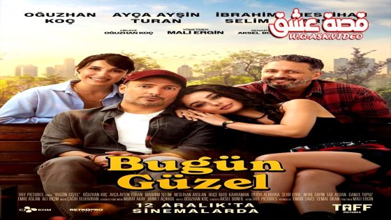 فيلم اليوم جميل مترجم