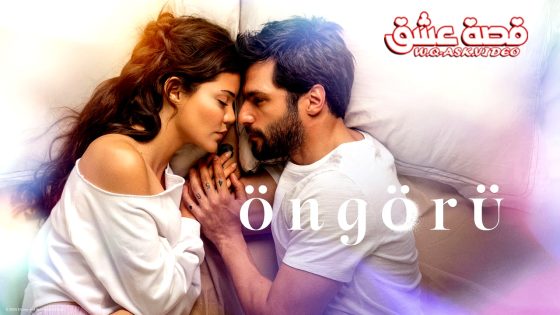 فيلم التنبوء مترجم