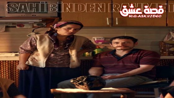فيلم الرحمة للبيع مترجم